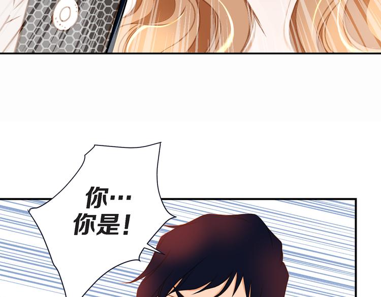第5话 超能力DNA4
