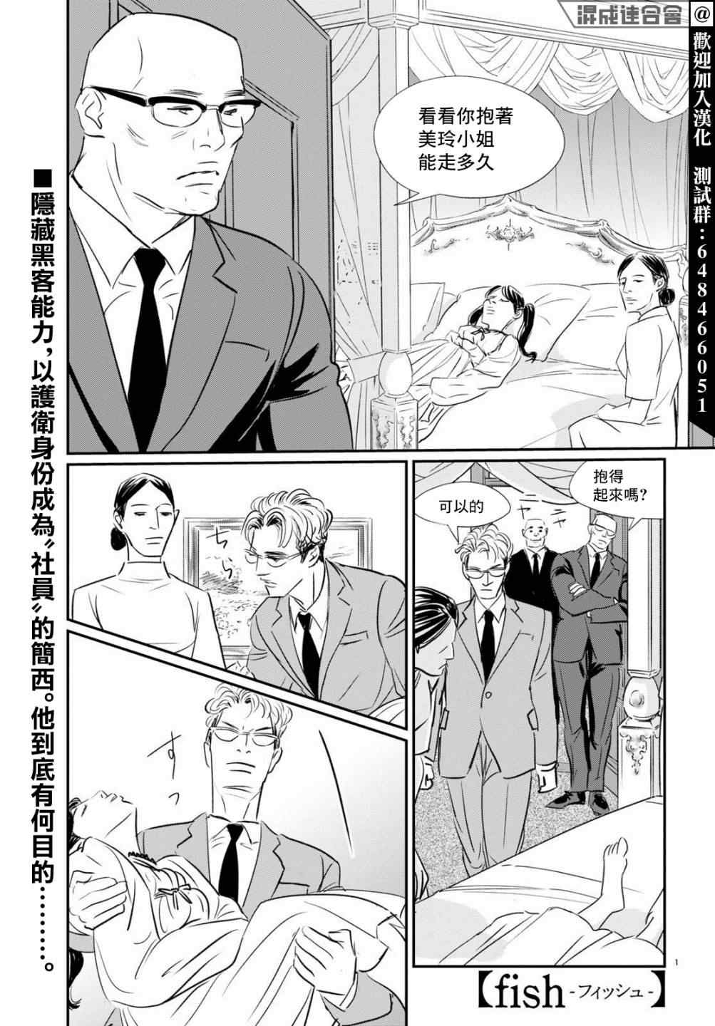第10话0