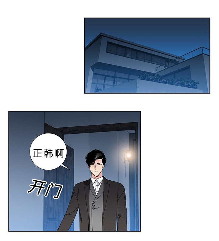 第24话2
