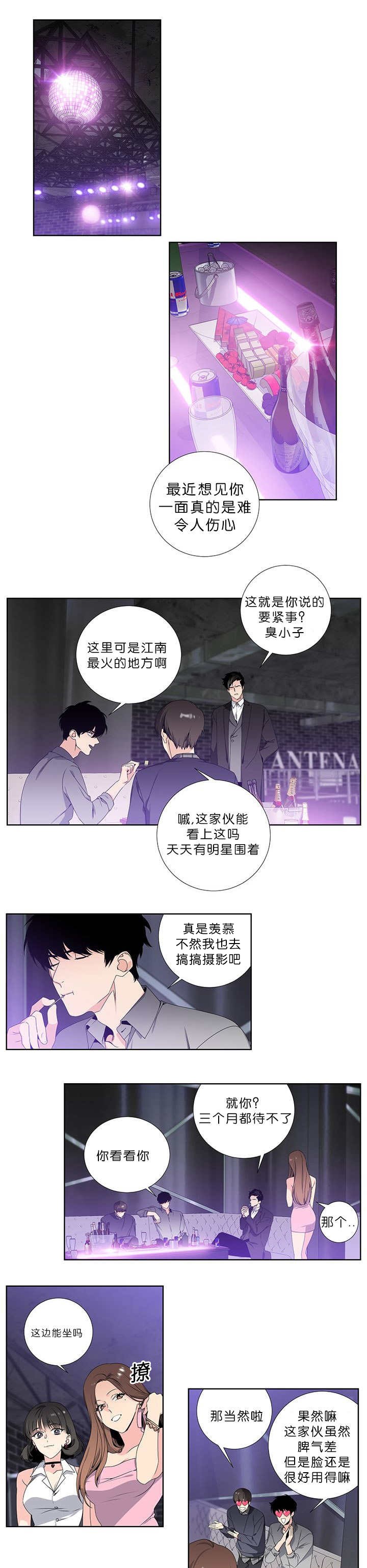 第24话0