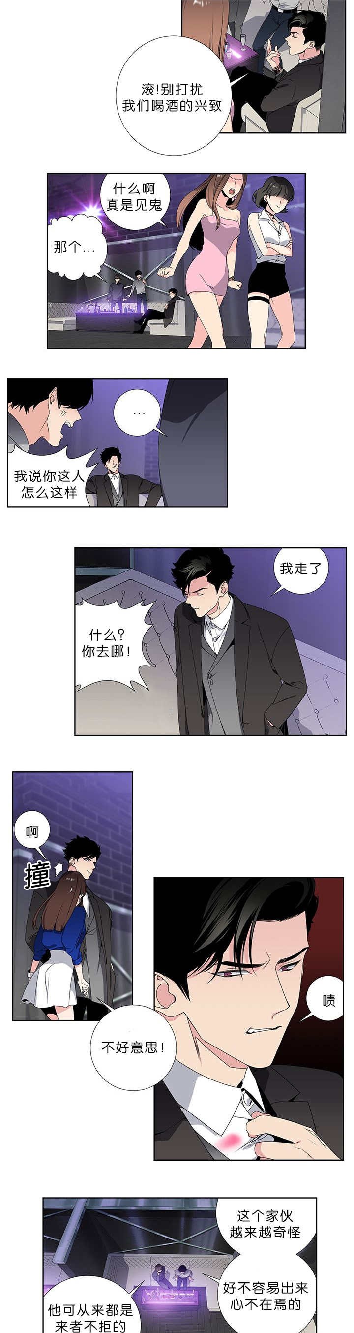 第24话1