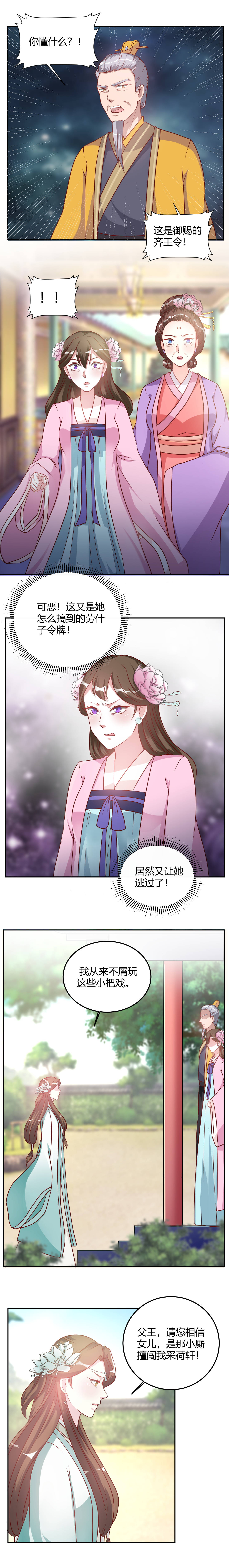 第22章：好好相处1