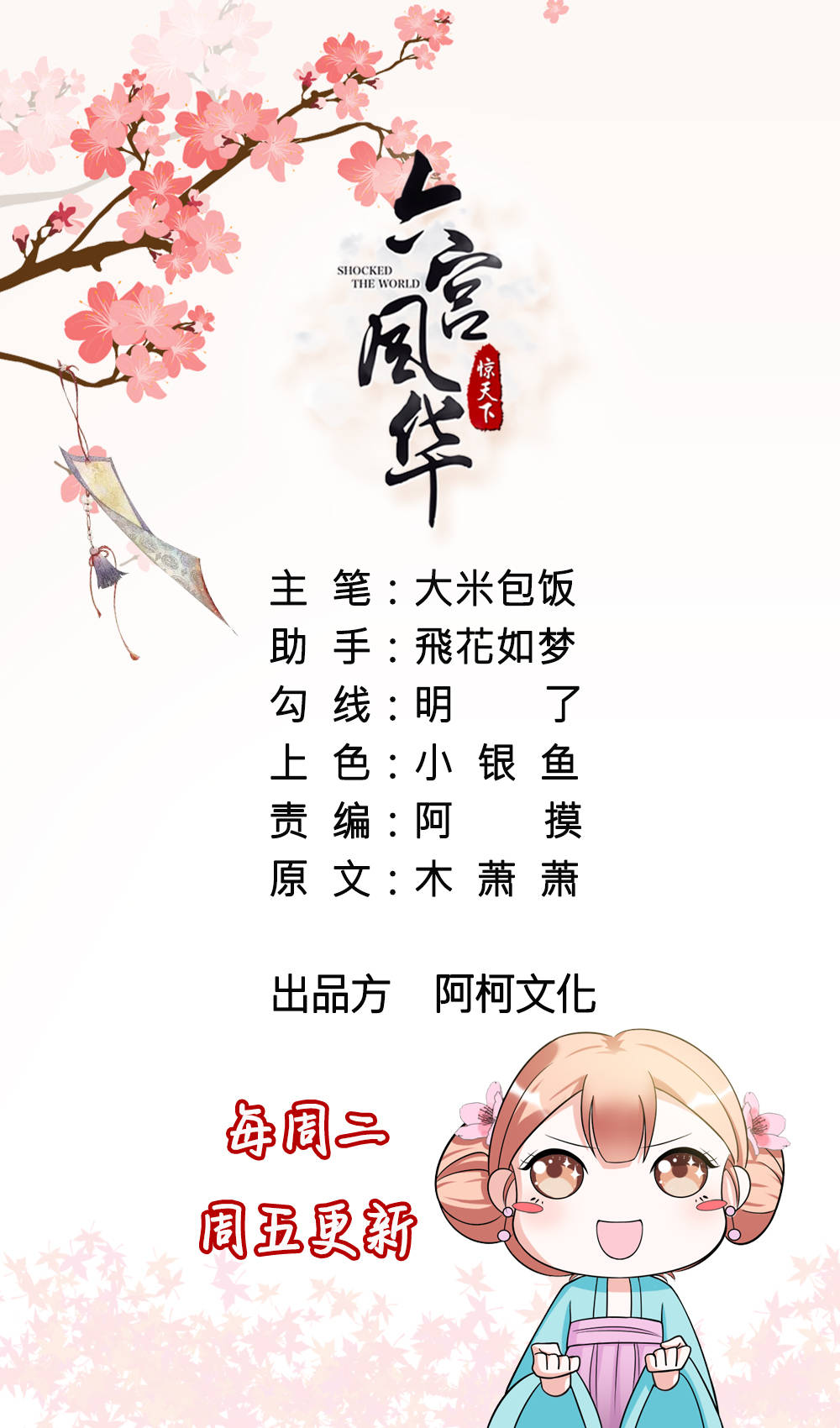 第17章：绝不会罢休的！0