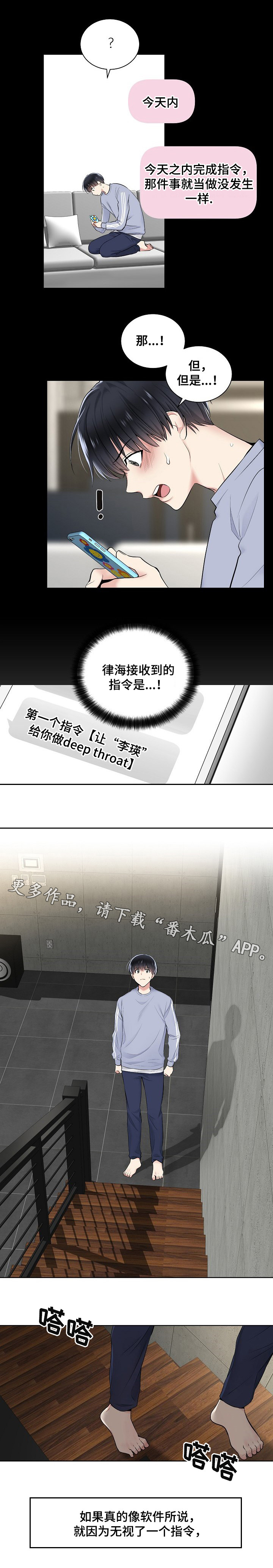 第14章：机会4