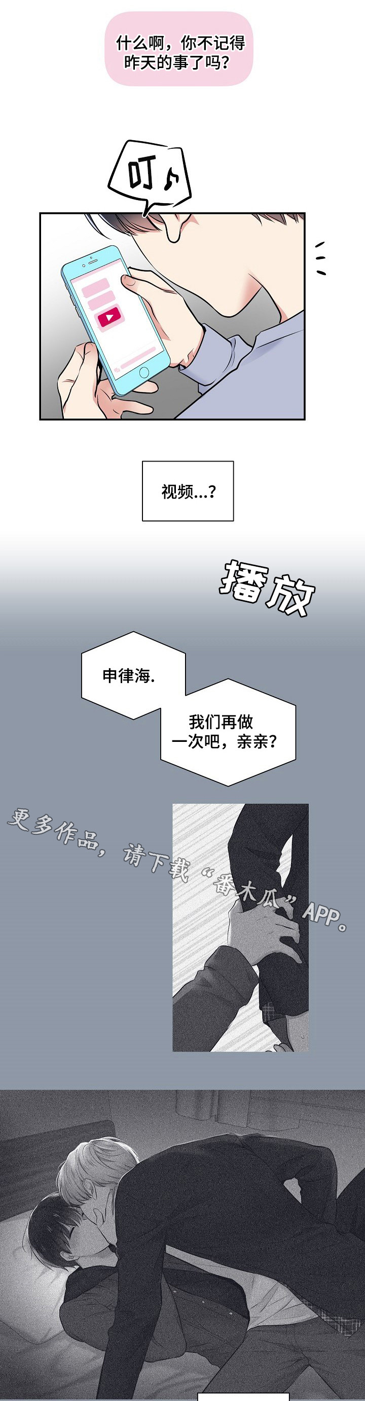 第13章：“不幸”0