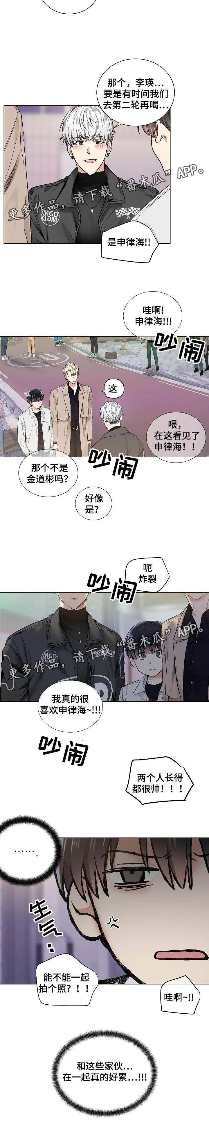 第42章：没有指令吗1