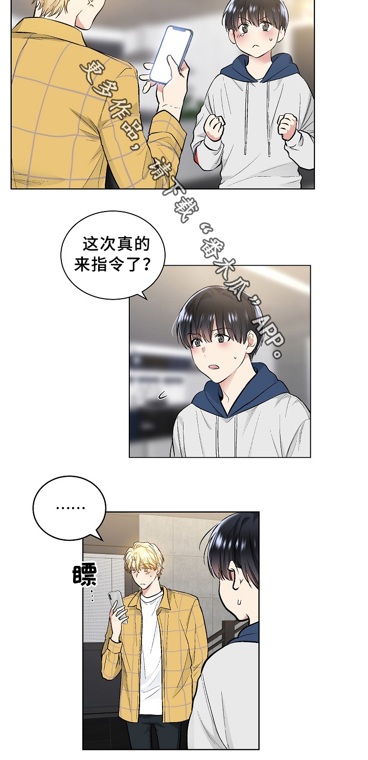 第63章：小请求1