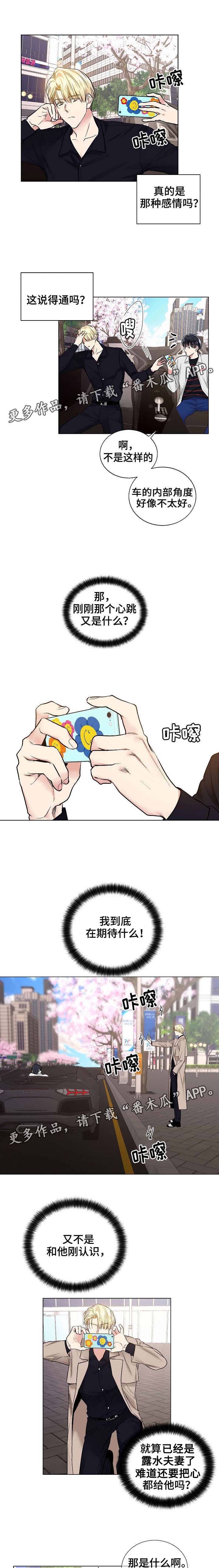 第40章：最近好吗2