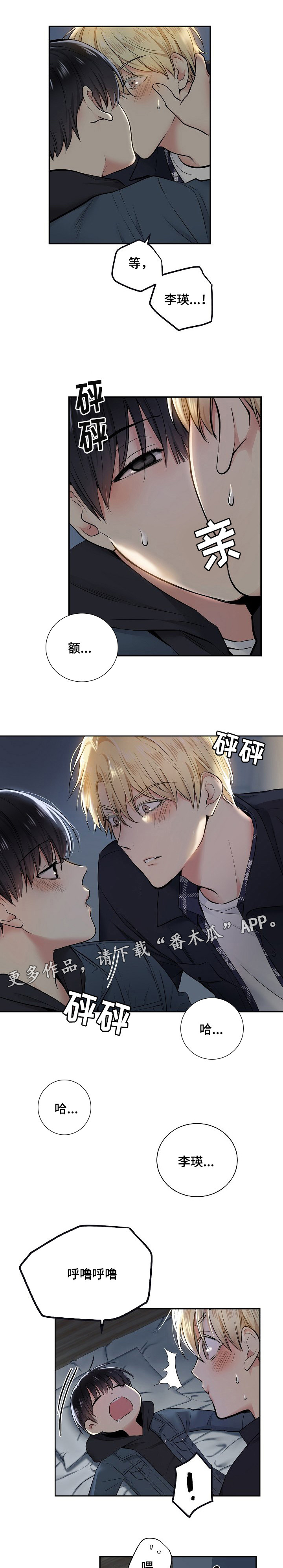 第12章：小礼物0