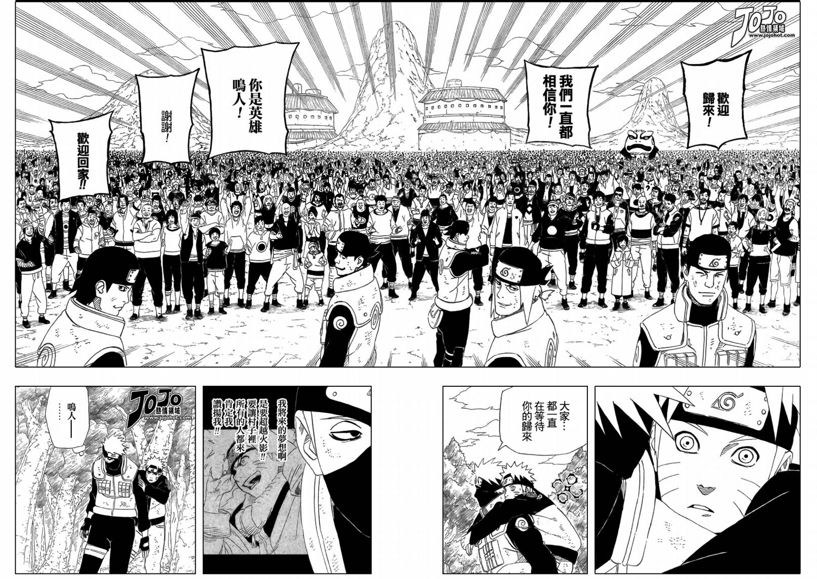 第450话1