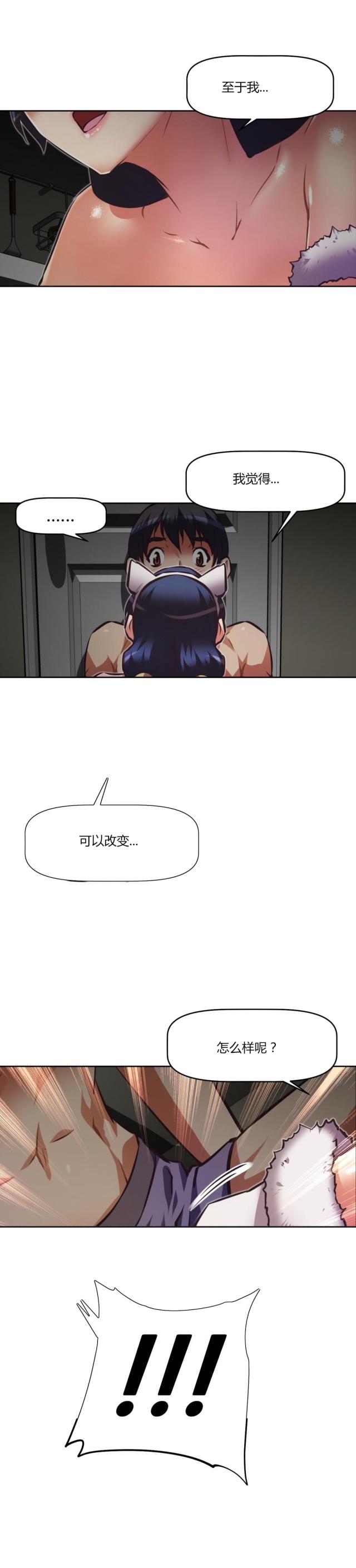 第144话2