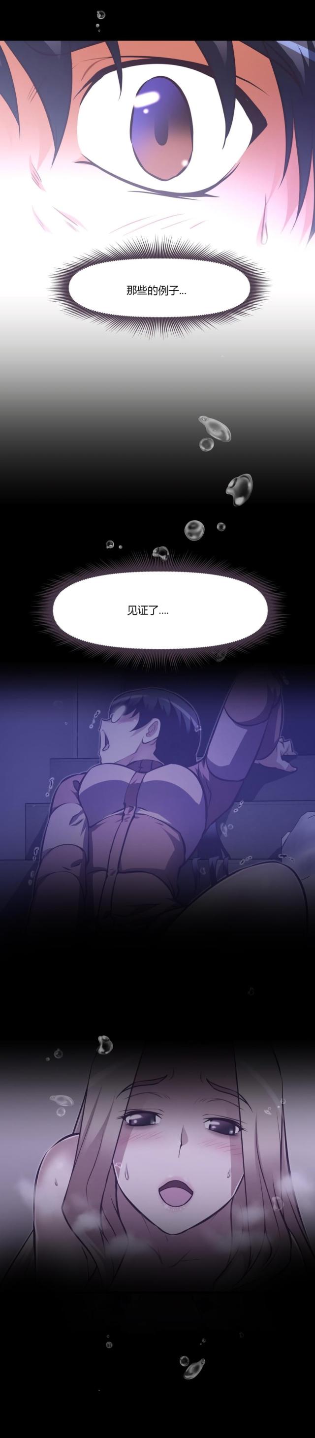 第163话3