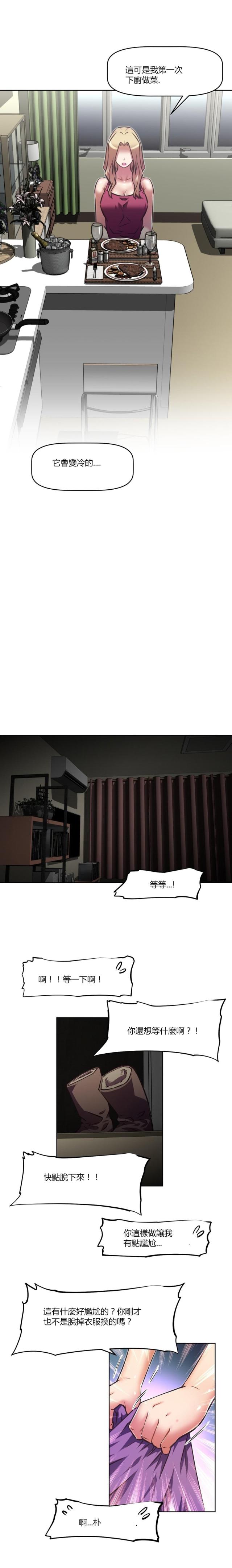 第142话4