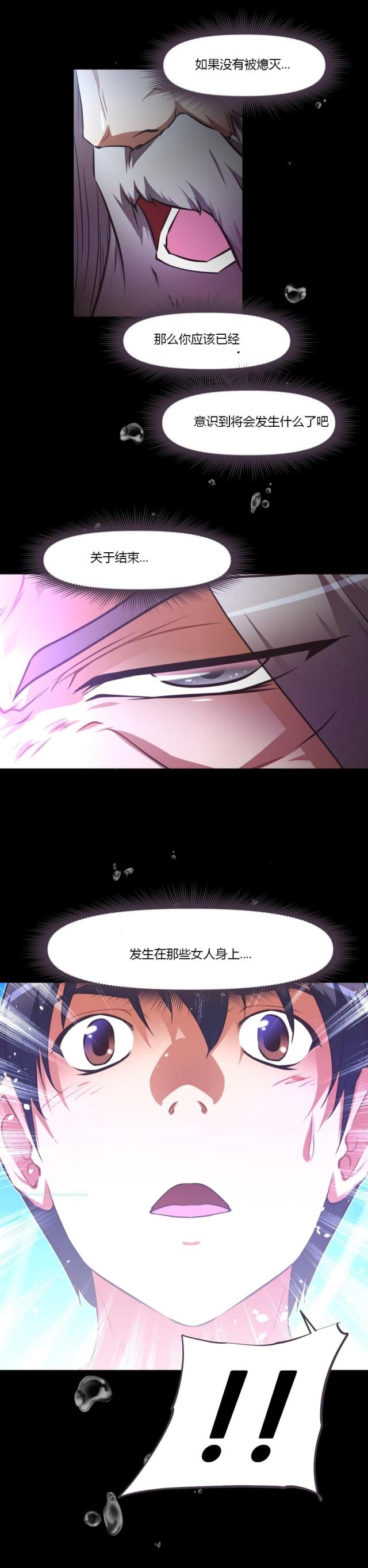 第163话2