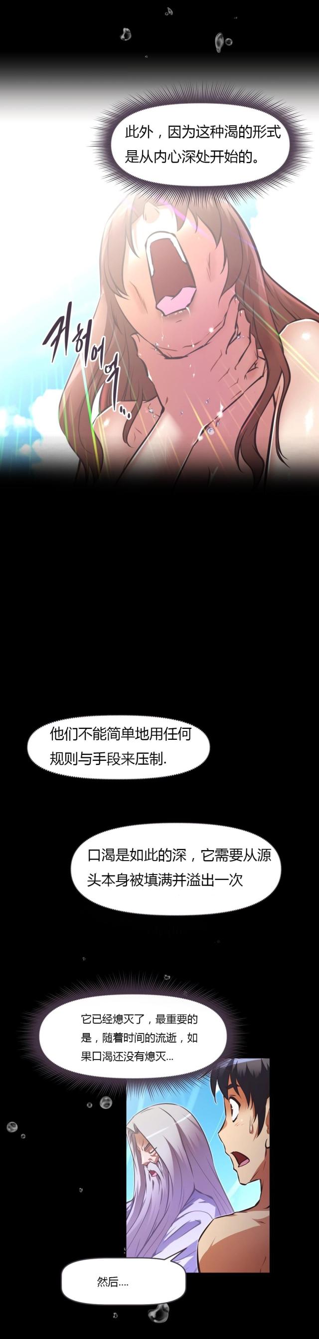 第163话1