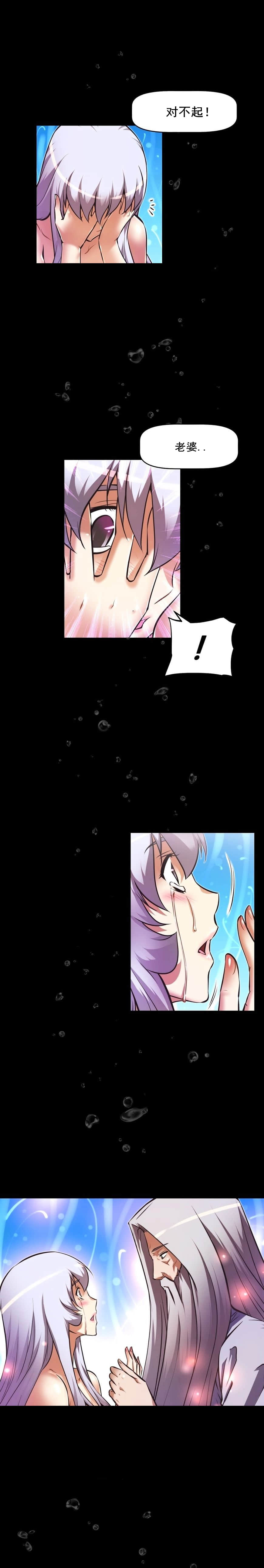 第91话3