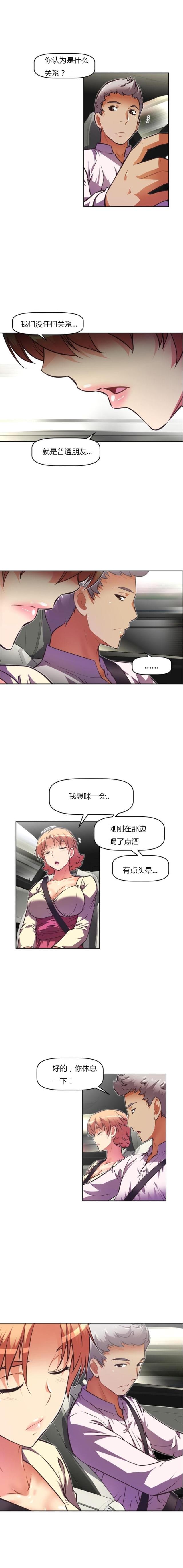 第73话1