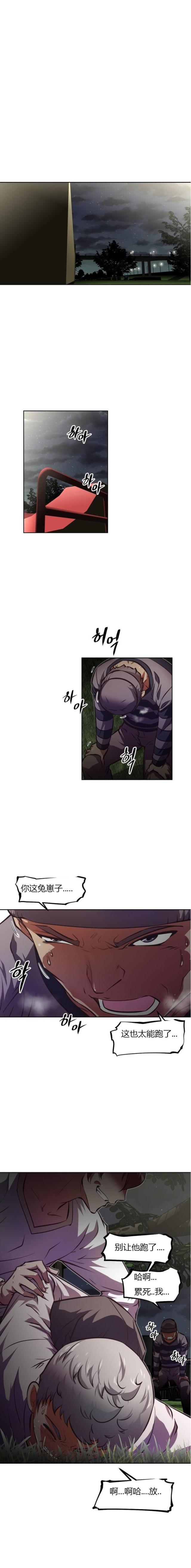 第76话4