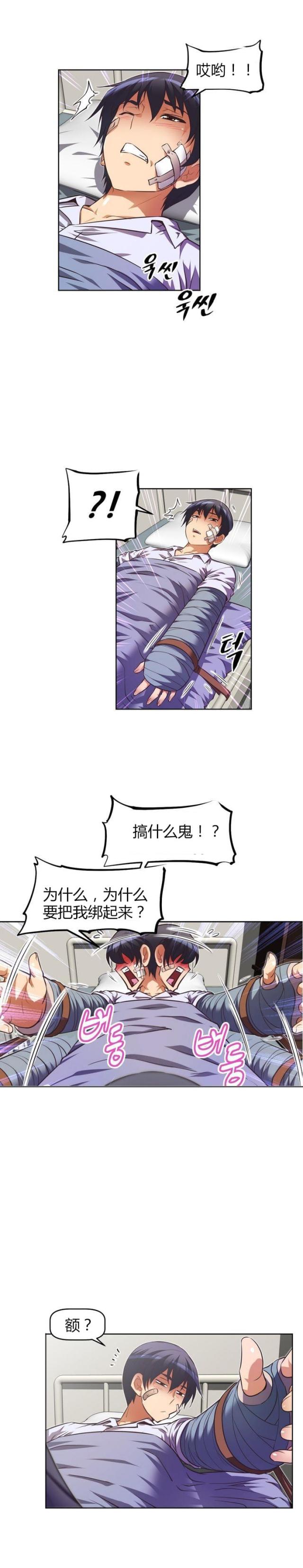 第40话1