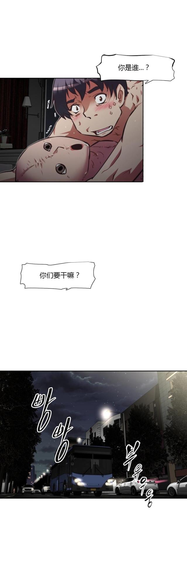 第132话1