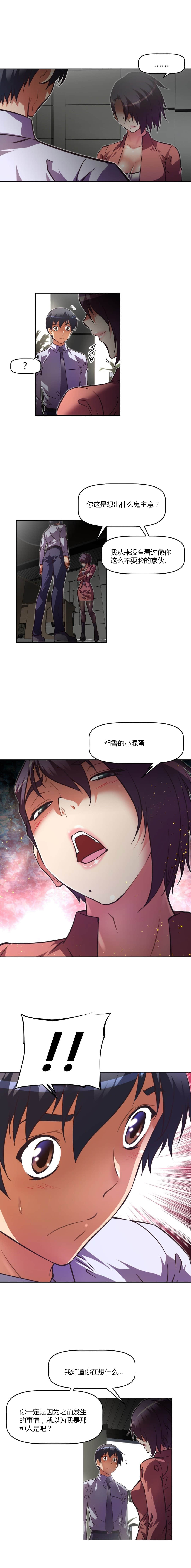 第102话4