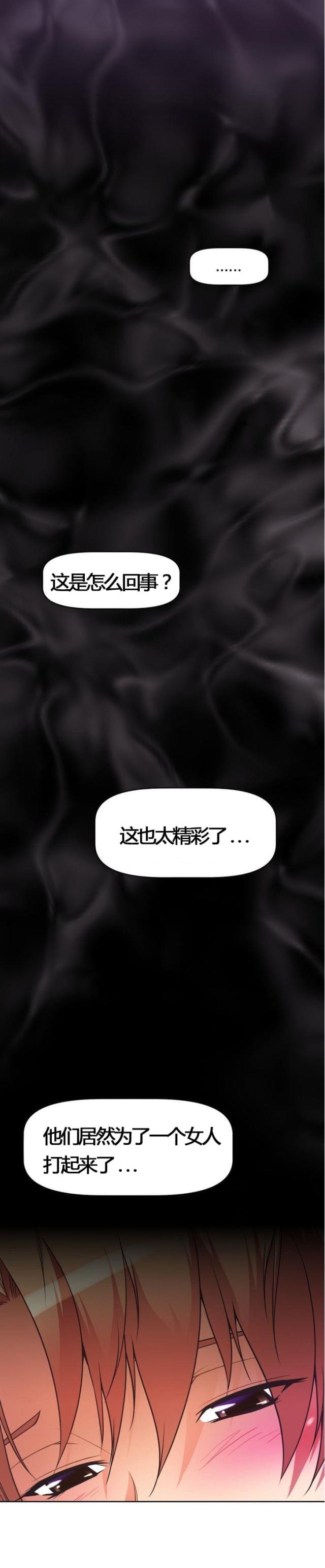 第50话2