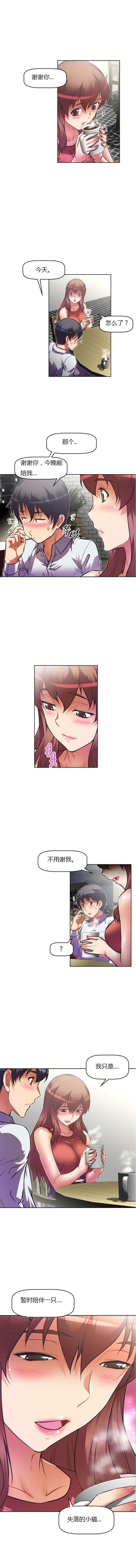 第76话1