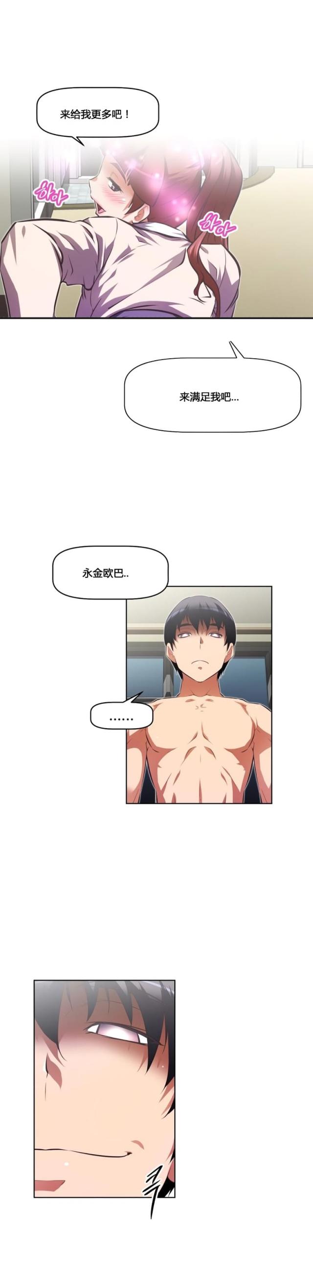 第156话3