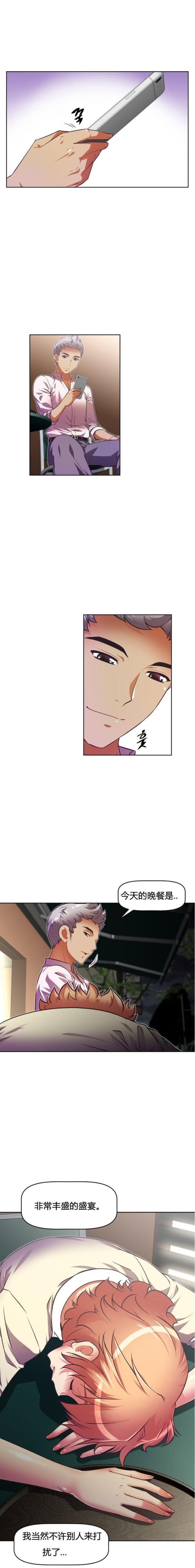 第48话4