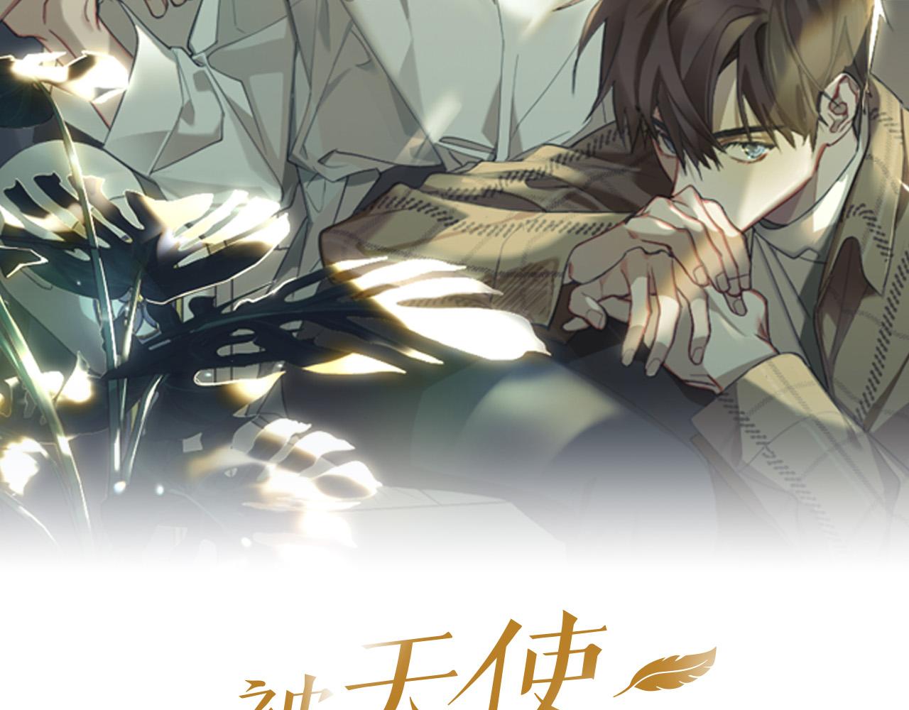 第62话 有喜欢过我吗？1