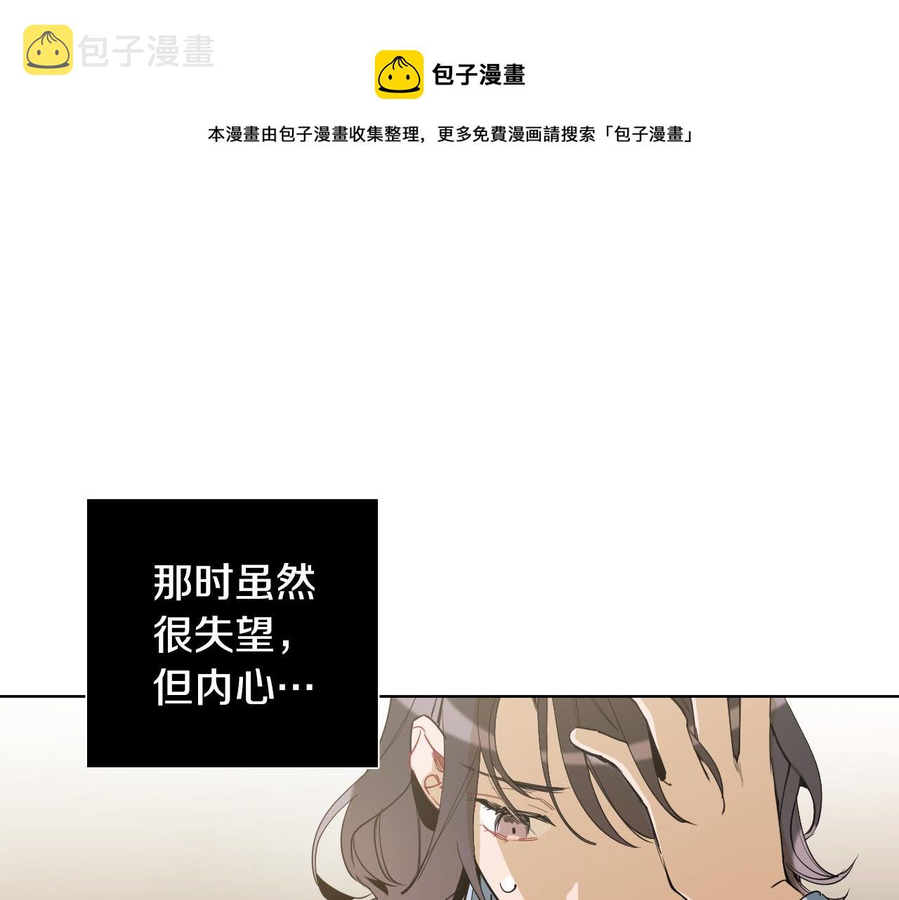 第55话 拖后腿的人0