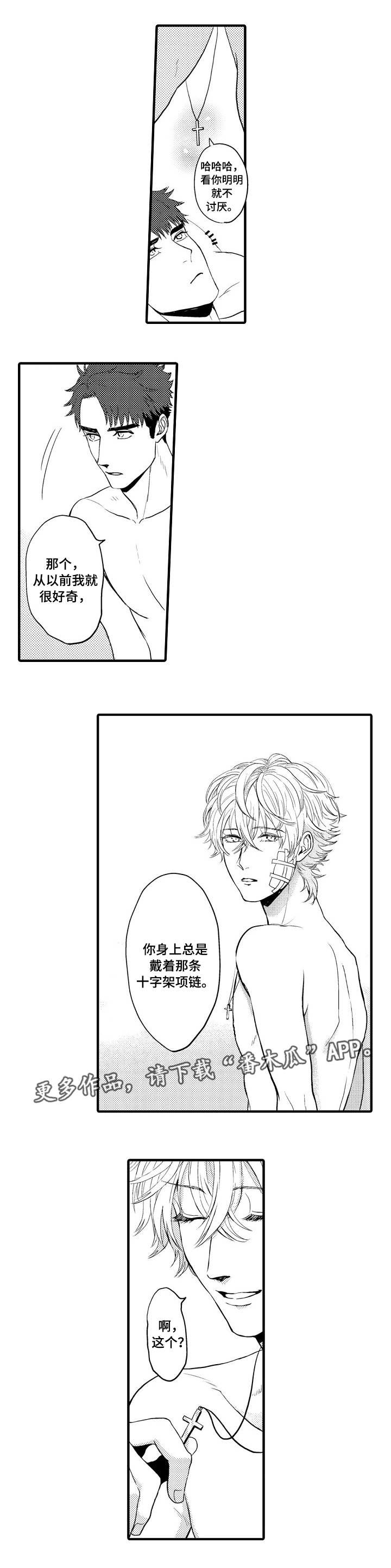 第9章：夺回来1