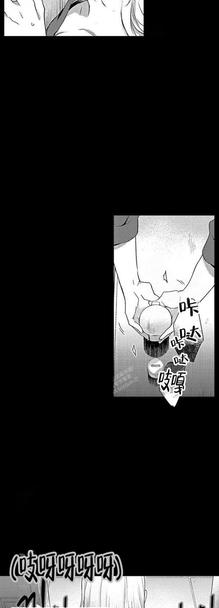 第17话3