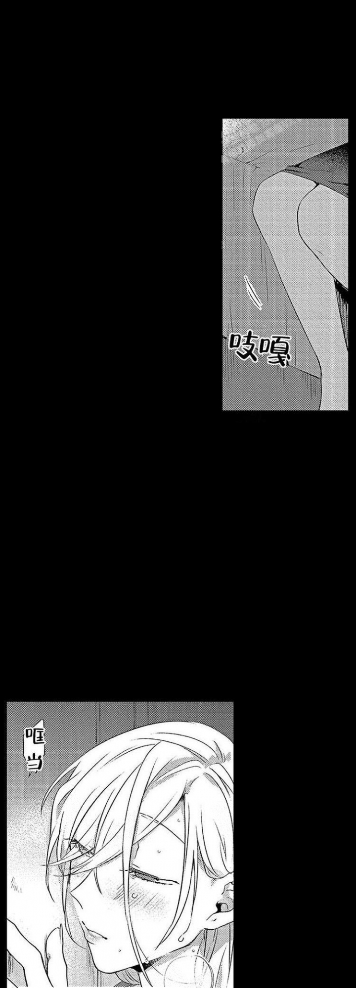 第17话2