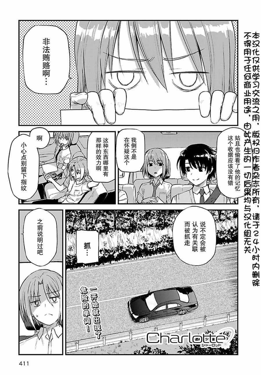 第28话0