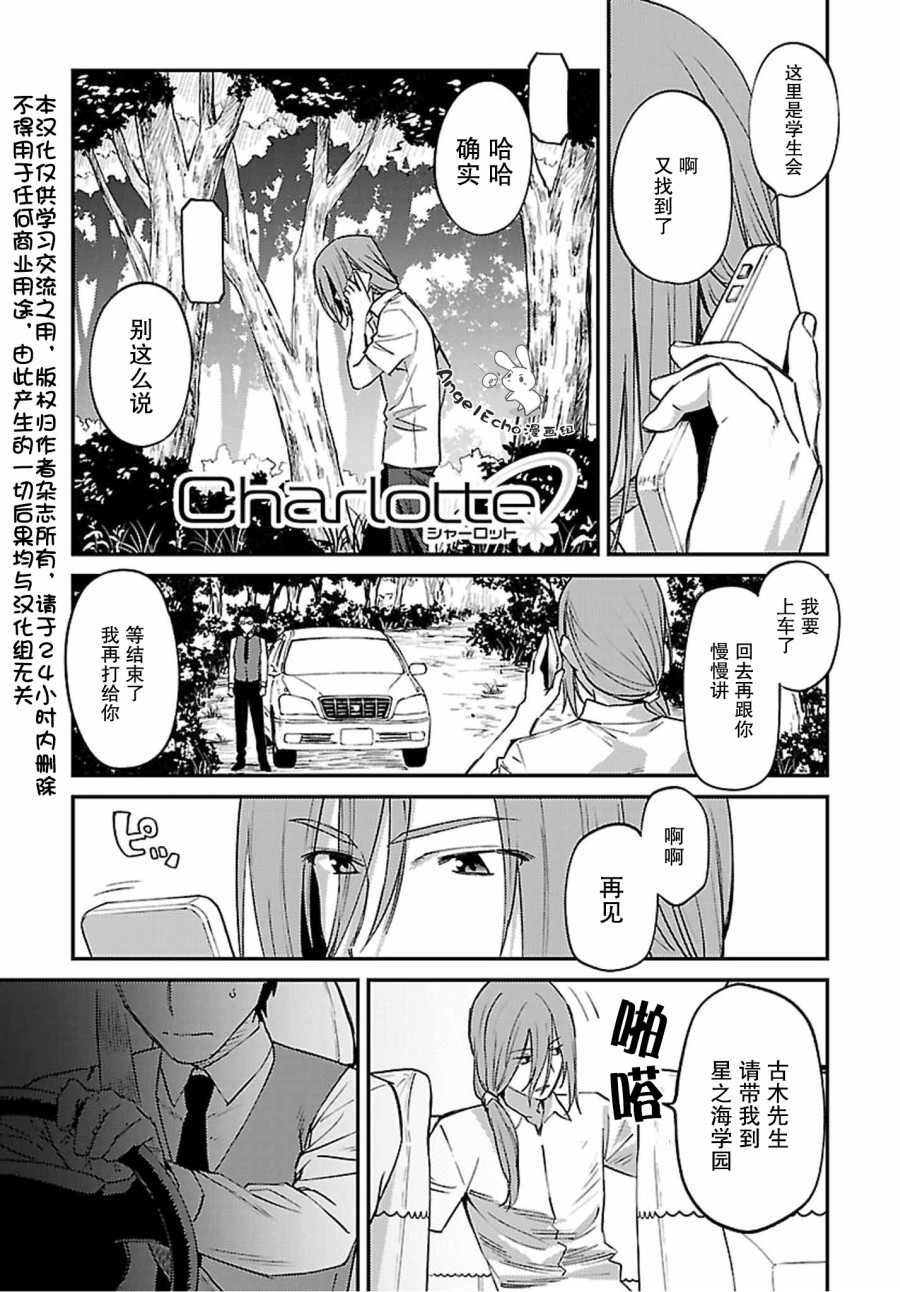 第38话0