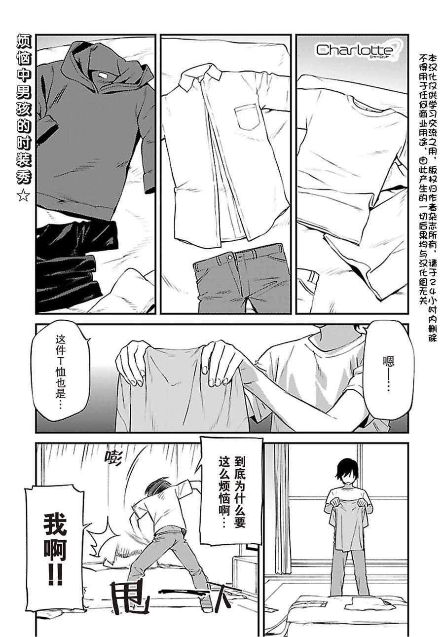 第33话0