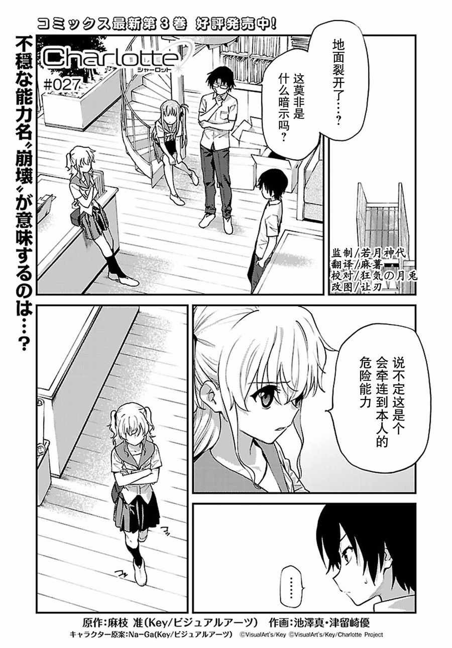 第27话0