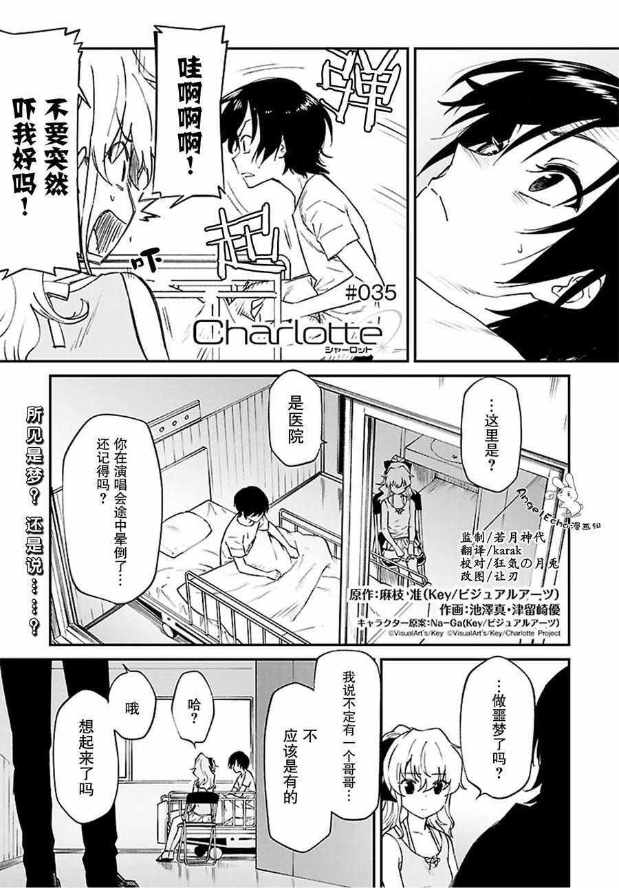 第35话0