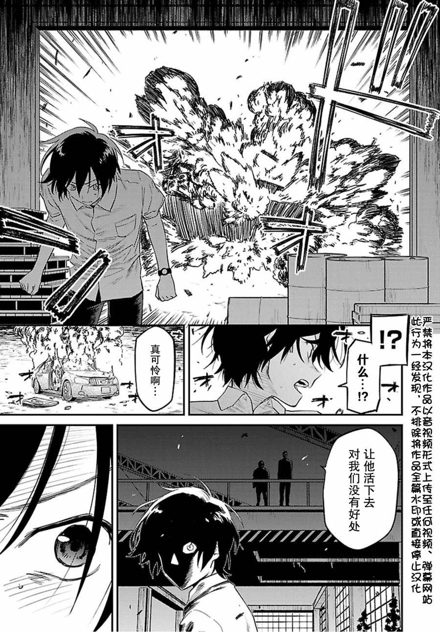 第40话2