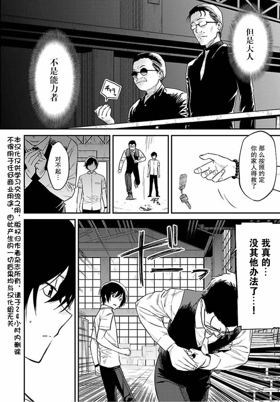 第40话1