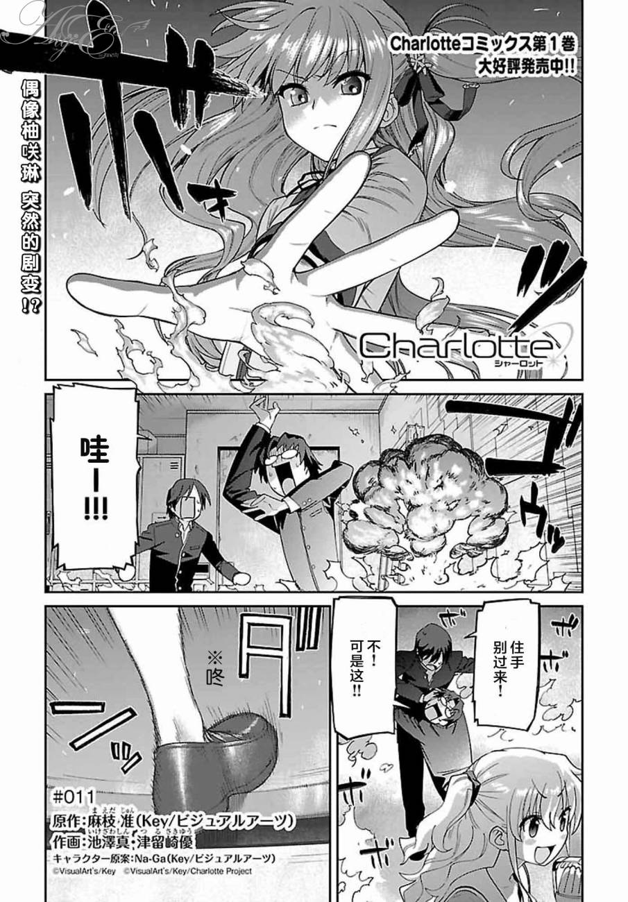 第11话0