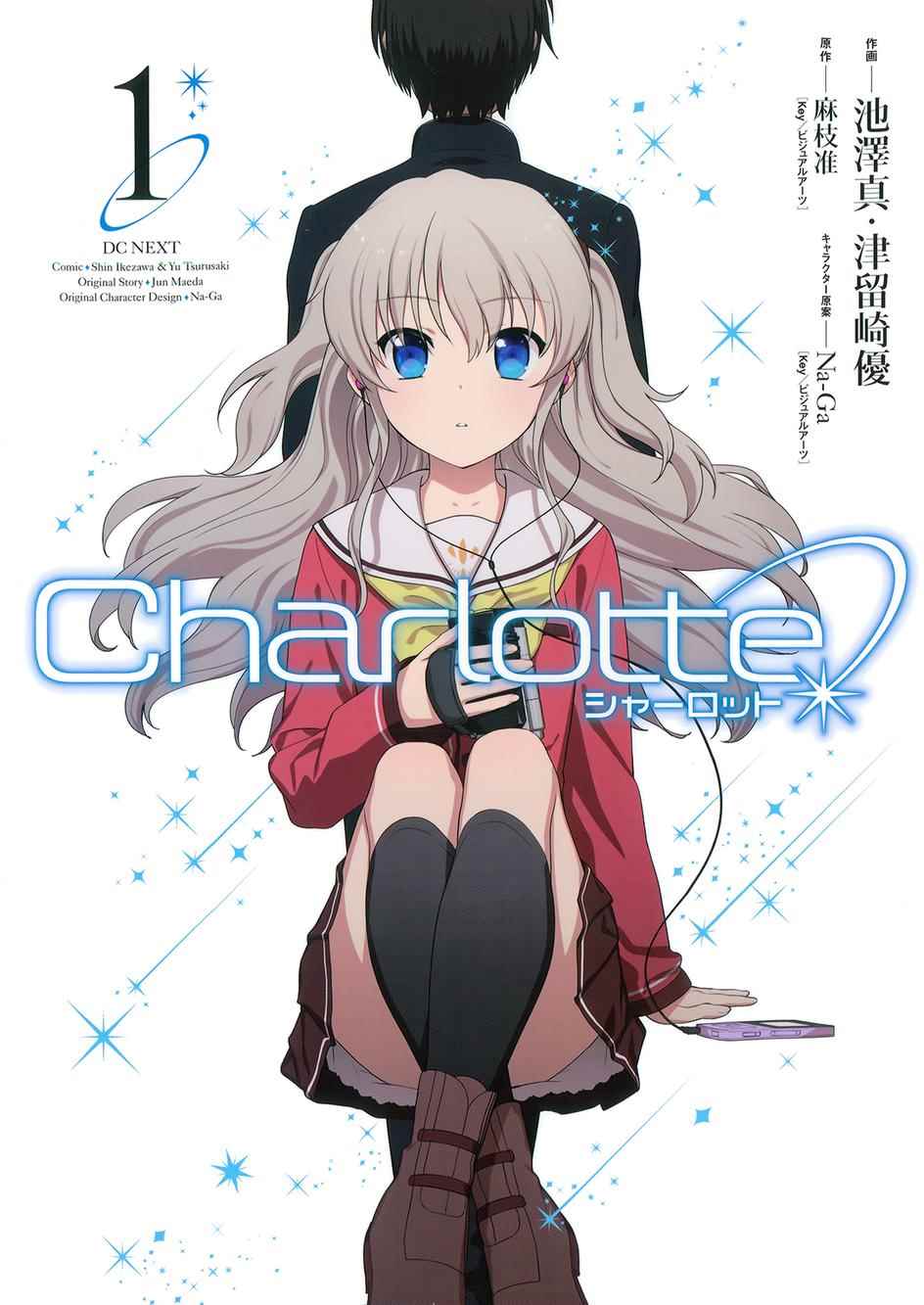 第1话0