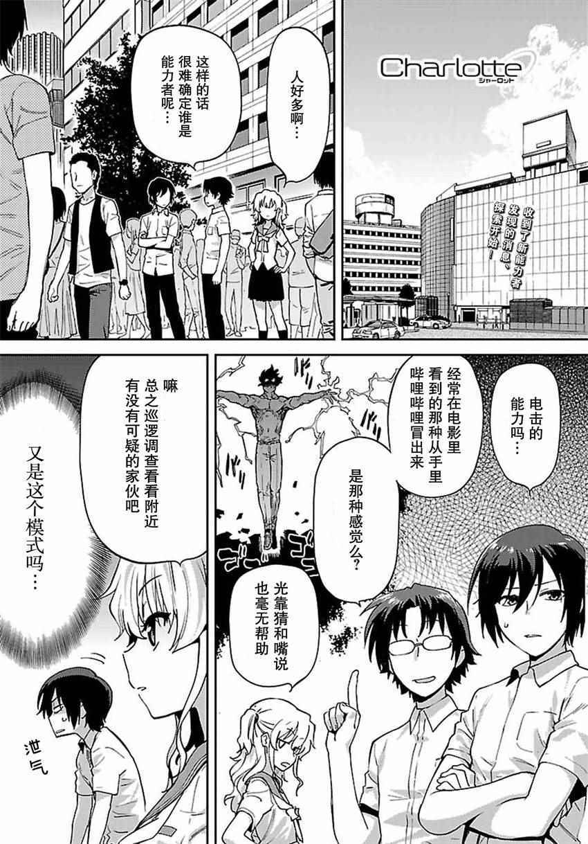 第20话0