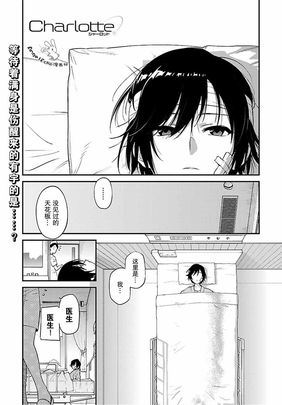 第29话0