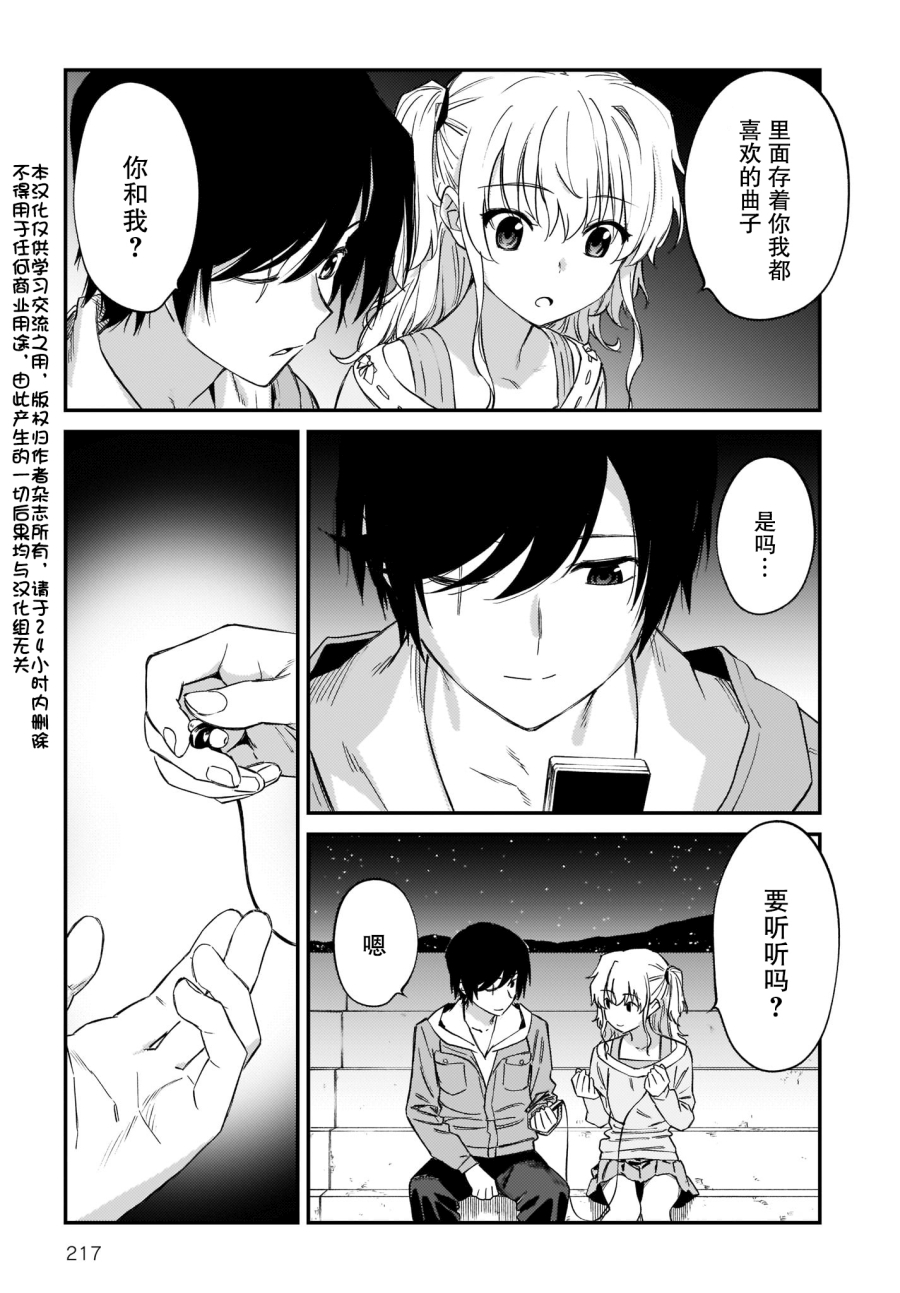 尾声1
