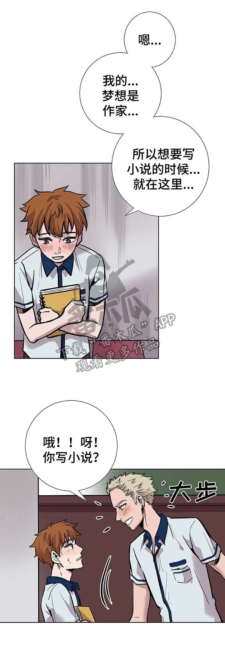 第22章：初次见面2