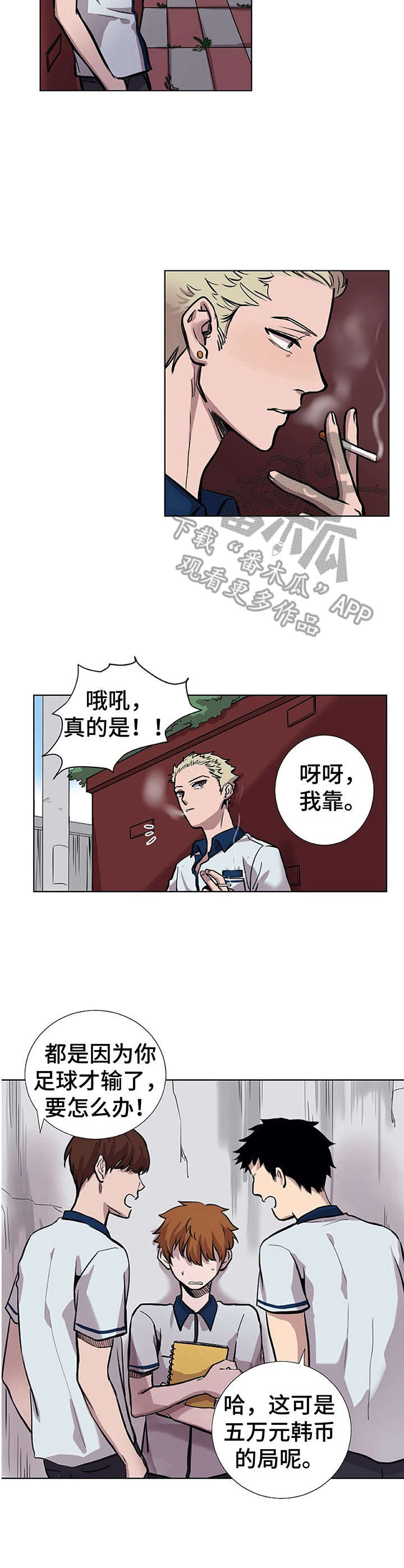 第19章：找茬2