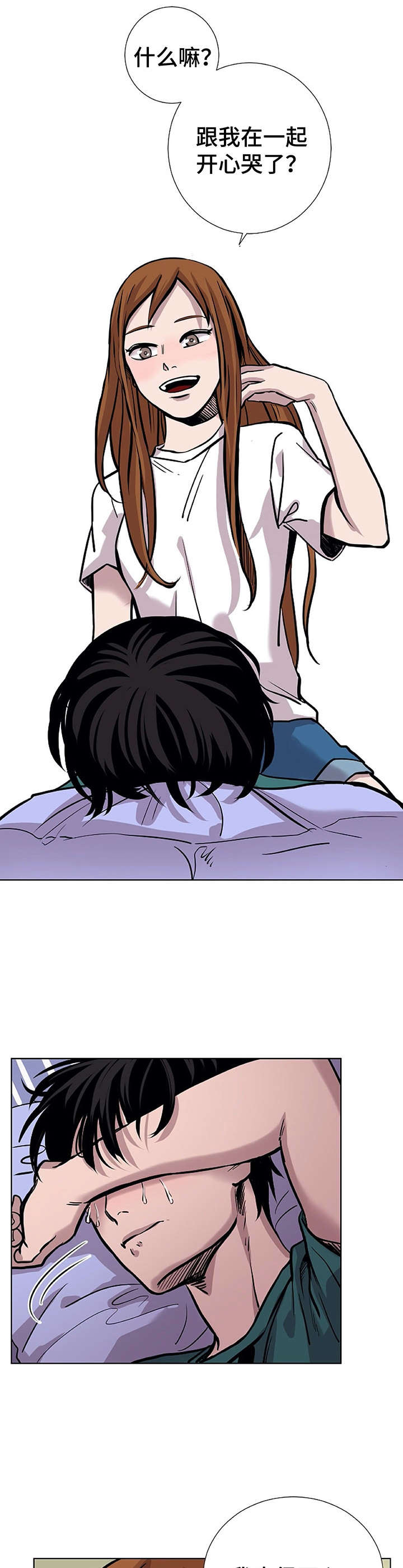 第27章：签名会0