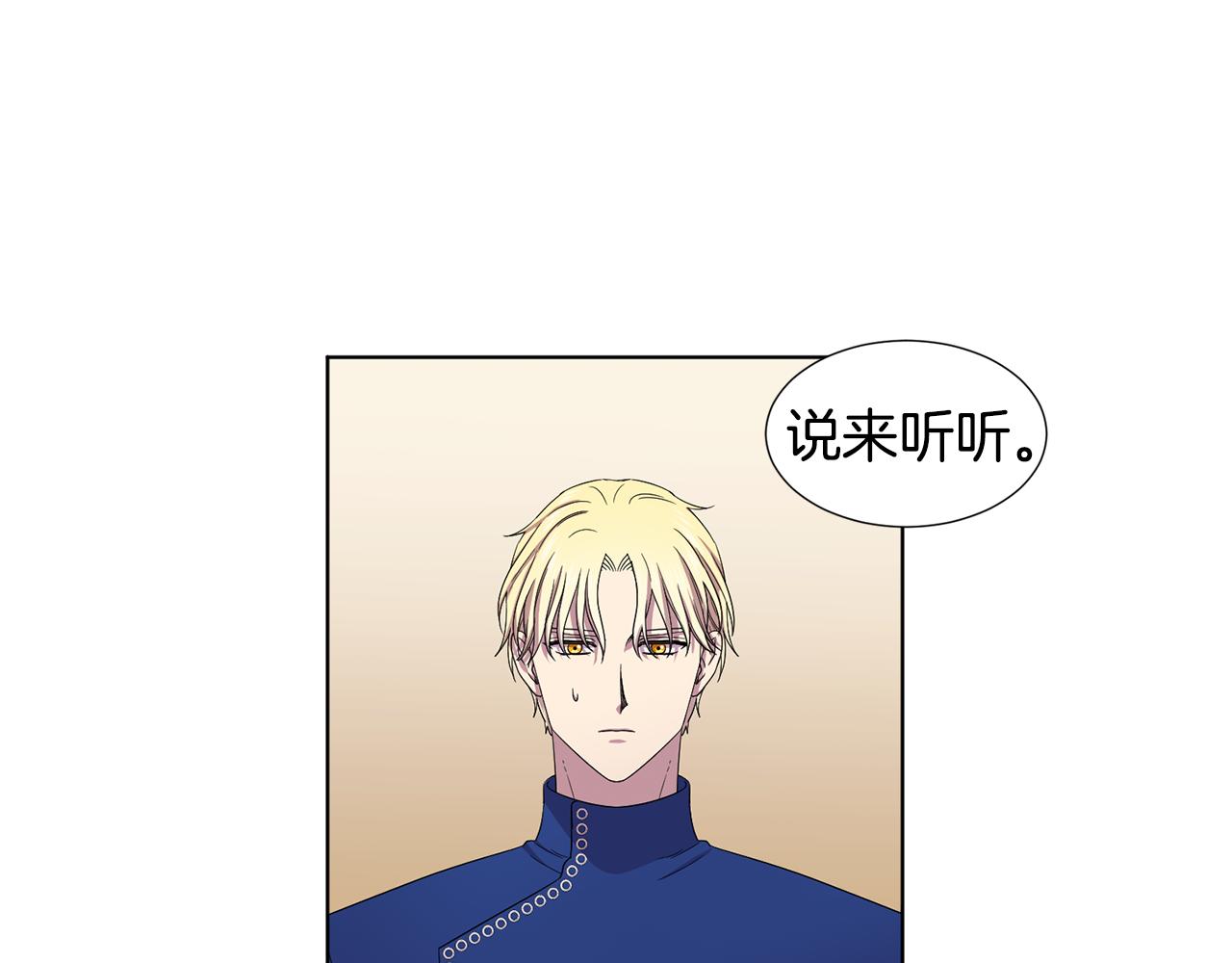 第102话 嫁给我吧3